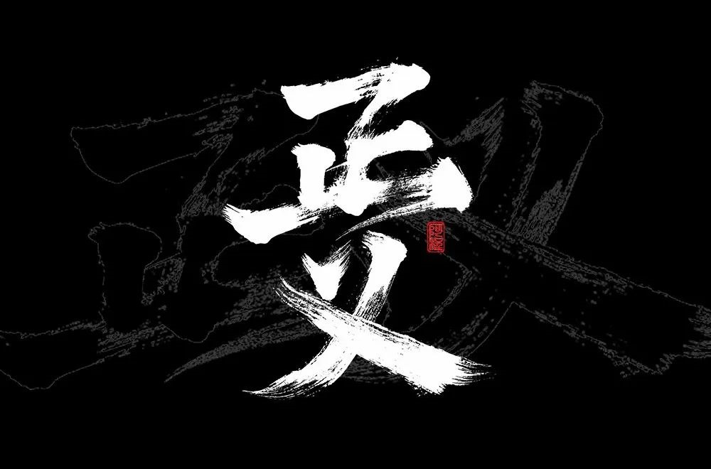 官司贏了！